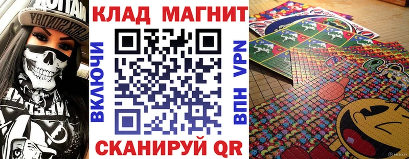 Как найти закладки Тотьма Конопля COCAIN A PVP Гашиш