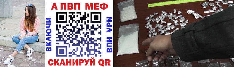 мориарти Telegram  как найти наркотики  kraken рабочий сайт  Тотьма  Alpha PVP Crystall 