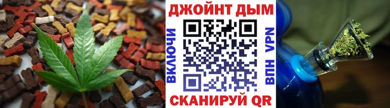 Печенье с ТГК конопля  Тотьма 