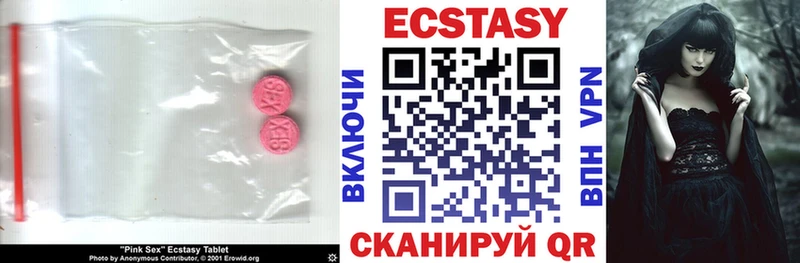 купить наркотик  Тотьма  Ecstasy louis Vuitton 