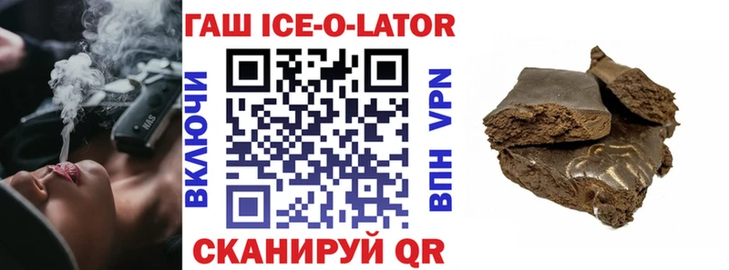shop формула  Тотьма  ГАШ хэш 
