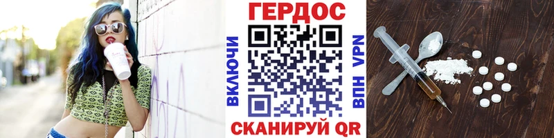 кракен сайт  Тотьма  Героин герыч 