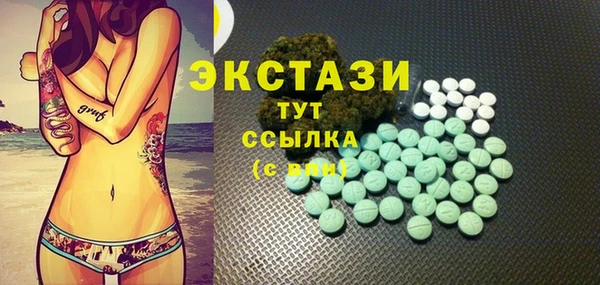 ГАЛЛЮЦИНОГЕННЫЕ ГРИБЫ Медногорск