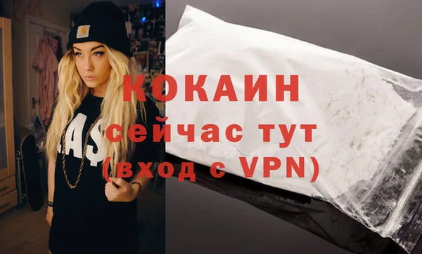 таблы Михайлов
