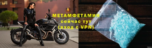 трава Михайловка