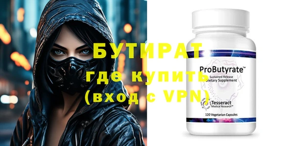 дживик Мегион