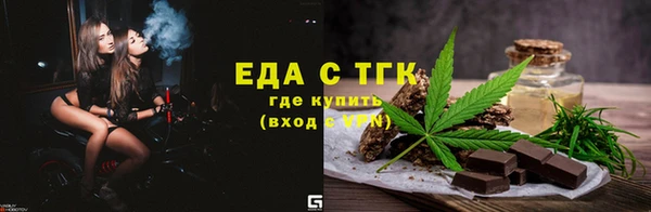 ГАЛЛЮЦИНОГЕННЫЕ ГРИБЫ Медногорск