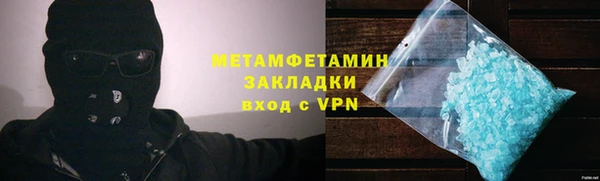 MDMA Михайловск