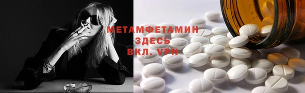 ГАЛЛЮЦИНОГЕННЫЕ ГРИБЫ Медногорск