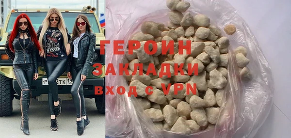 ГАЛЛЮЦИНОГЕННЫЕ ГРИБЫ Медногорск