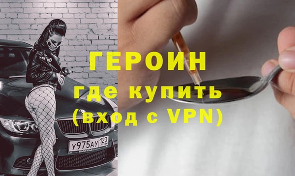 дживик Мегион