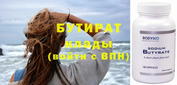 ПСИЛОЦИБИНОВЫЕ ГРИБЫ Майский