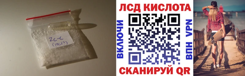 ЛСД экстази ecstasy  Тотьма 