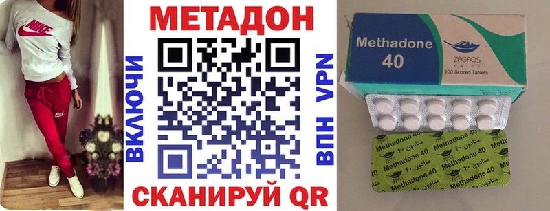 хочу   Тотьма  Метадон мёд 