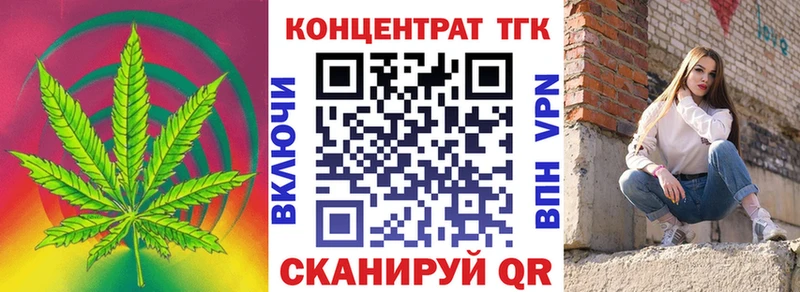 Дистиллят ТГК Wax  где можно купить наркотик  Тотьма 